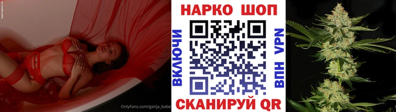 Какие есть наркотики Дальнереченск ТГК  Меф мяу мяу  Кокаин  Гашиш  Бошки Шишки  APVP 