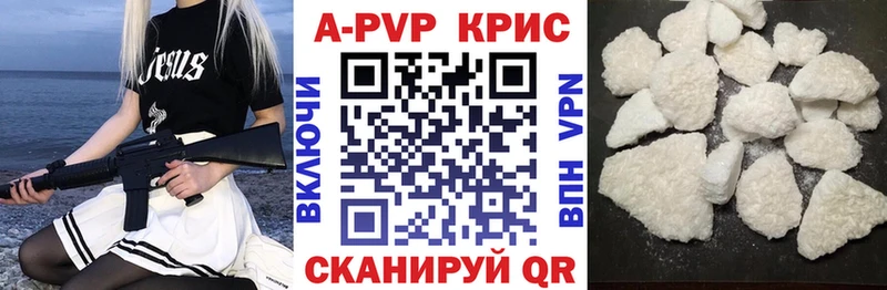 mega ссылка  Дальнереченск  Альфа ПВП СК 