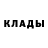 Кодеиновый сироп Lean Purple Drank Oana Fear