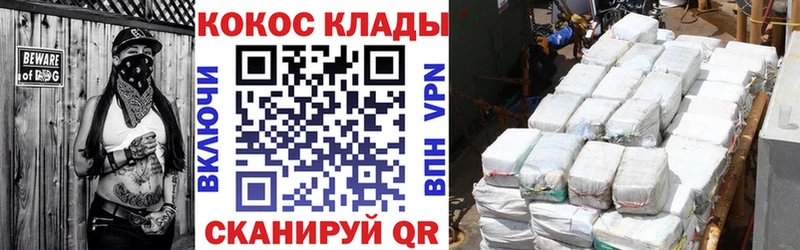 КОКАИН Fish Scale  где можно купить   Дальнереченск 