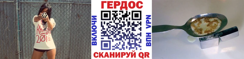 купить наркотик  Дальнереченск  Героин гречка 