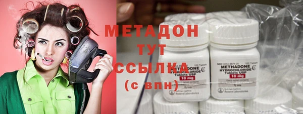 MDMA Premium VHQ Абинск