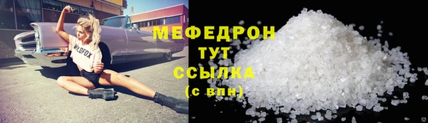 MDMA Premium VHQ Абинск