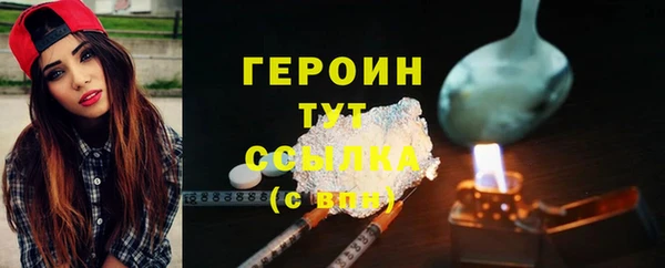героин Абаза