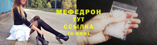 MDMA Premium VHQ Абинск