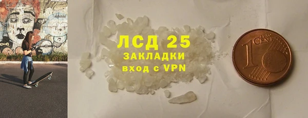 MDMA Premium VHQ Абинск
