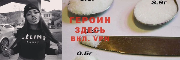 героин Абаза