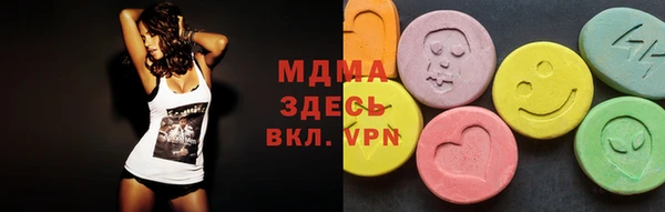 героин Абаза