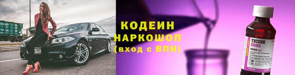 героин Абаза