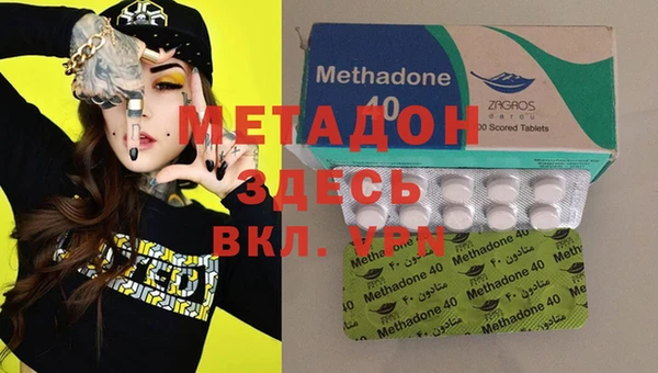 MDMA Premium VHQ Абинск