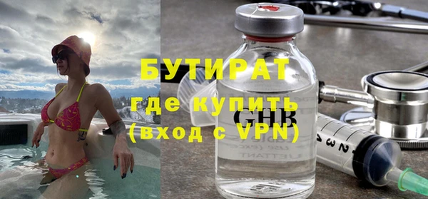 наркотики Алексин