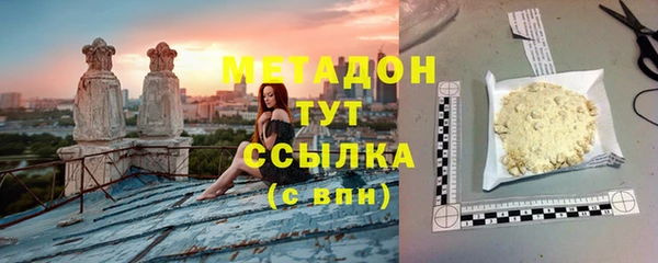 MDMA Premium VHQ Абинск