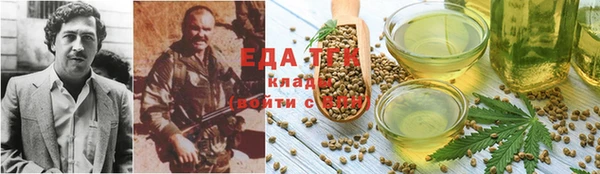 MDMA Premium VHQ Абинск