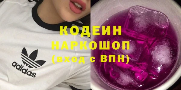 MDMA Premium VHQ Абинск