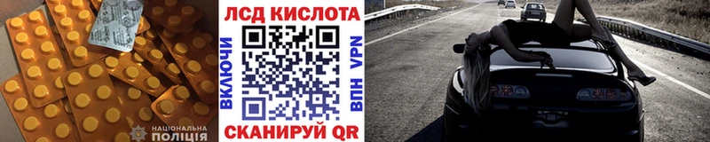 продажа наркотиков  Дальнереченск  Лсд 25 экстази кислота 