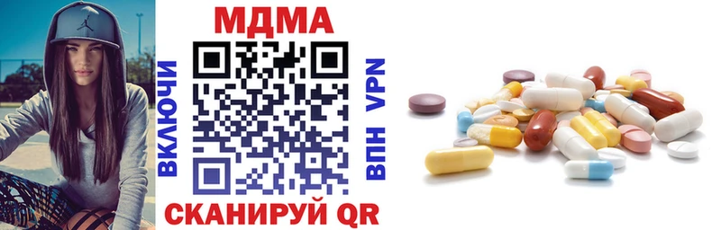 МДМА VHQ  цена   Дальнереченск 