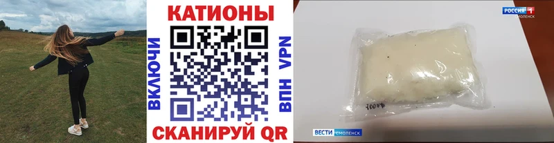 МЯУ-МЯУ 4 MMC  darknet как зайти  Дальнереченск 