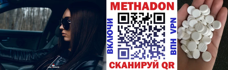 Метадон мёд  купить закладку  Дальнереченск 