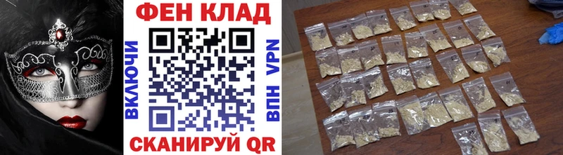 МЕТАМФЕТАМИН Methamphetamine  мега   Дальнереченск  закладки 