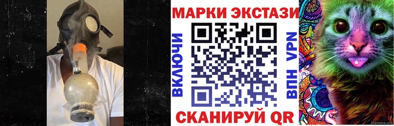 купить наркоту  Дальнереченск  Наркотические марки 1,8мг 
