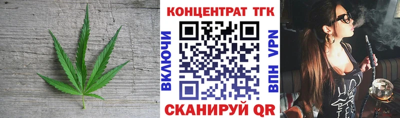 Дистиллят ТГК вейп с тгк  hydra как войти  Дальнереченск 